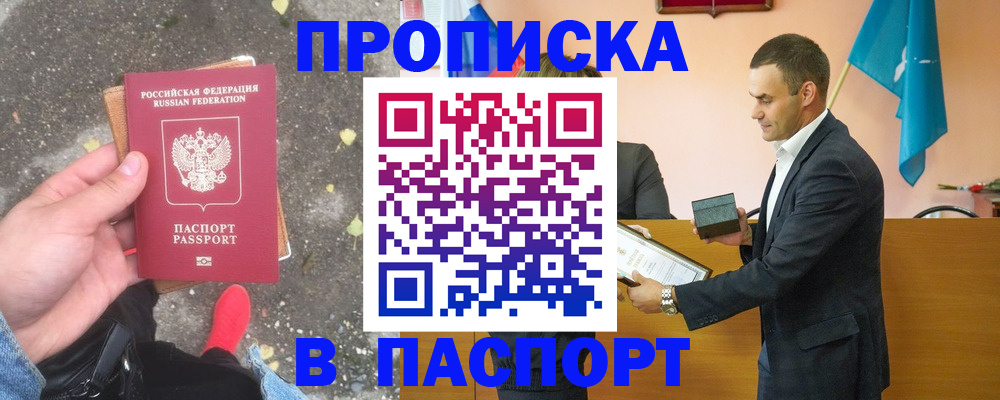 регистрация для школы в Каменск-Шахтинском